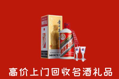 金秀县回收茅台酒