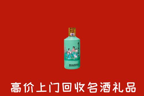 金秀县回收24节气茅台酒