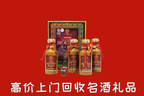 金秀县回收50年茅台酒