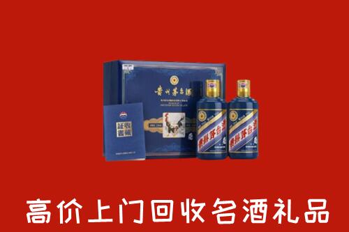 金秀县回收生肖茅台酒