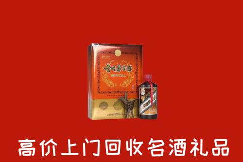 金秀县回收贵宾特制茅台酒