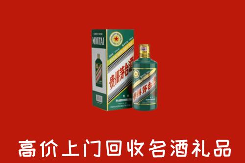 金秀县回收五星茅台酒
