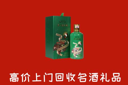 金秀县回收出口茅台酒