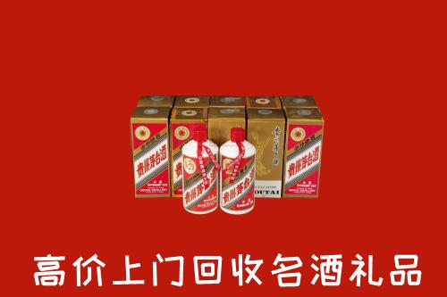 金秀县回收年份茅台酒