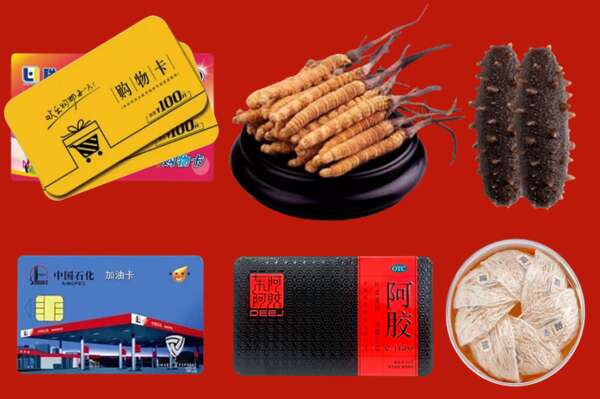 金秀县烟酒回收礼品