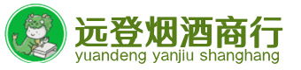 金秀县烟酒回收:茅台酒,酒瓶,洋酒,名酒,冬虫夏草,老酒,金秀县跃国烟酒经营部